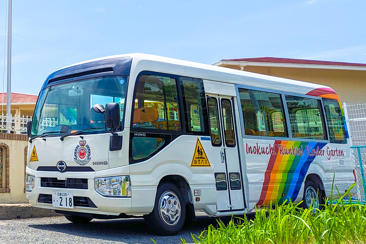 バスコース | 井口ルンビニー幼稚園